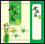 金银花包装
