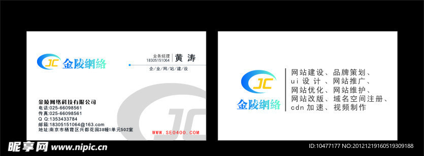 名片