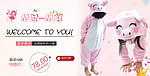 小猪连体睡衣banner