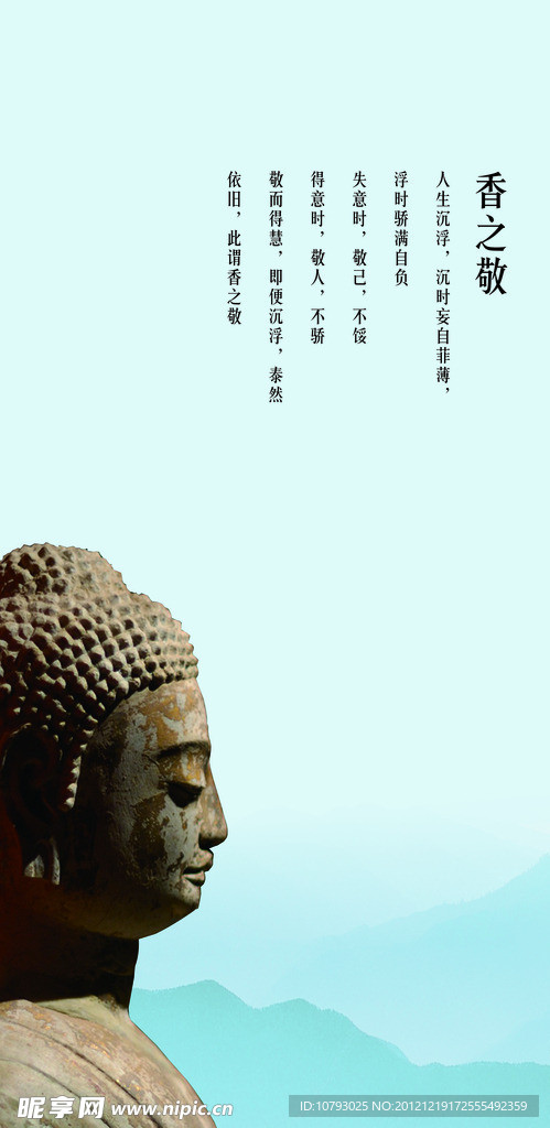 文化展板