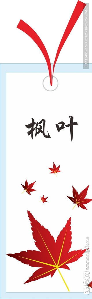 书签
