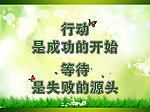 标语展板