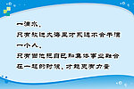 标语展板