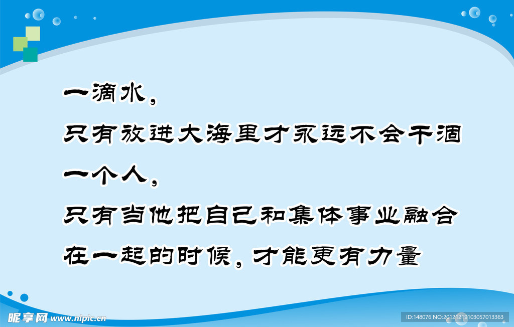 标语展板