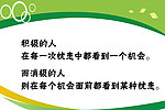 标语展板