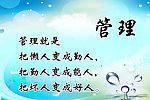 标语展板