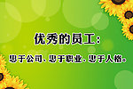 标语展板