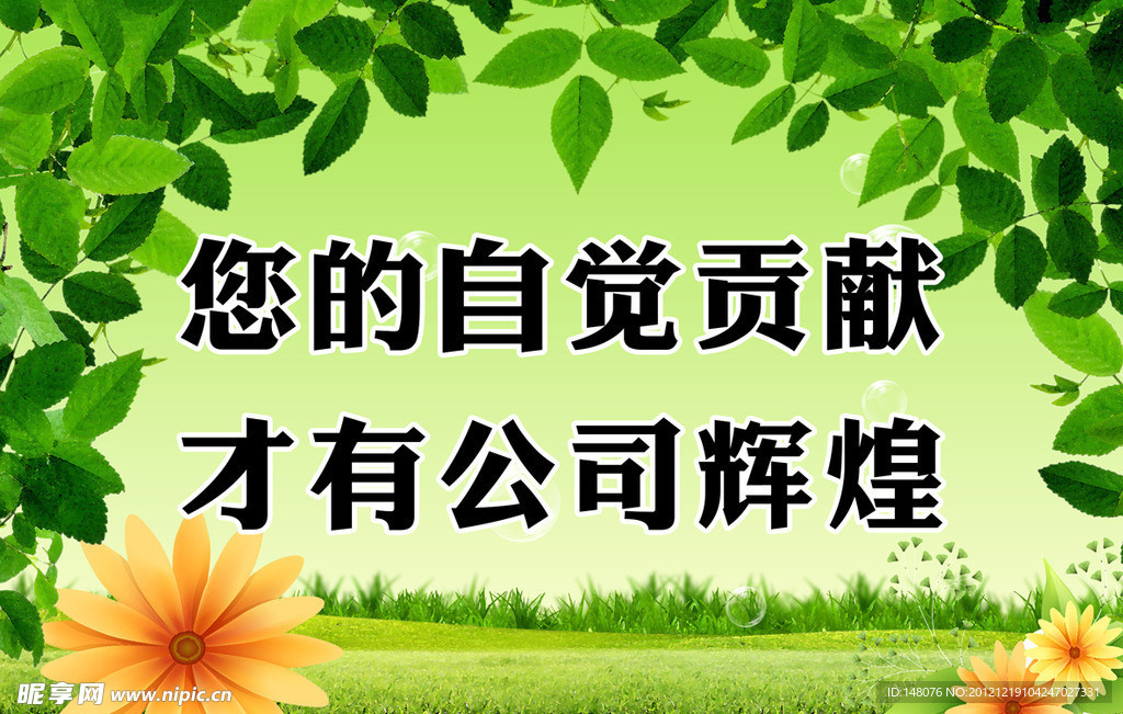 标语展板