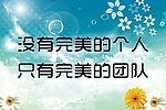 标语展板