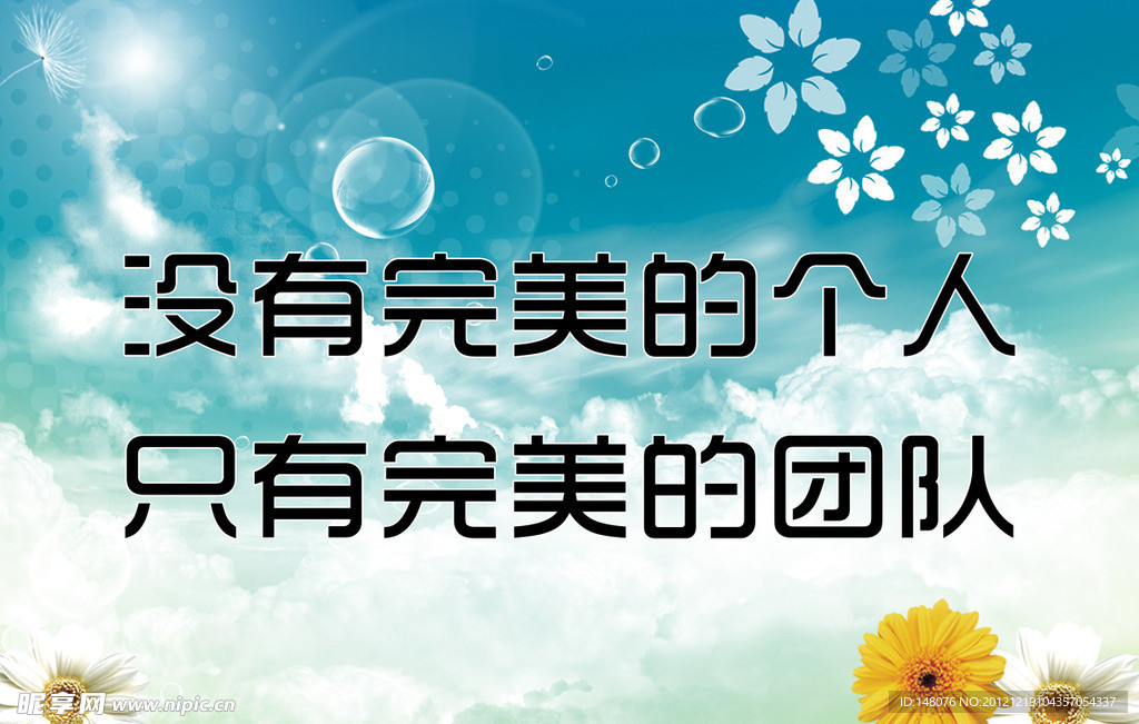 标语展板