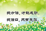 标语展板