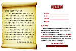 退货保障卡设计