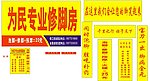 修脚房