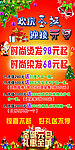 圣诞海报
