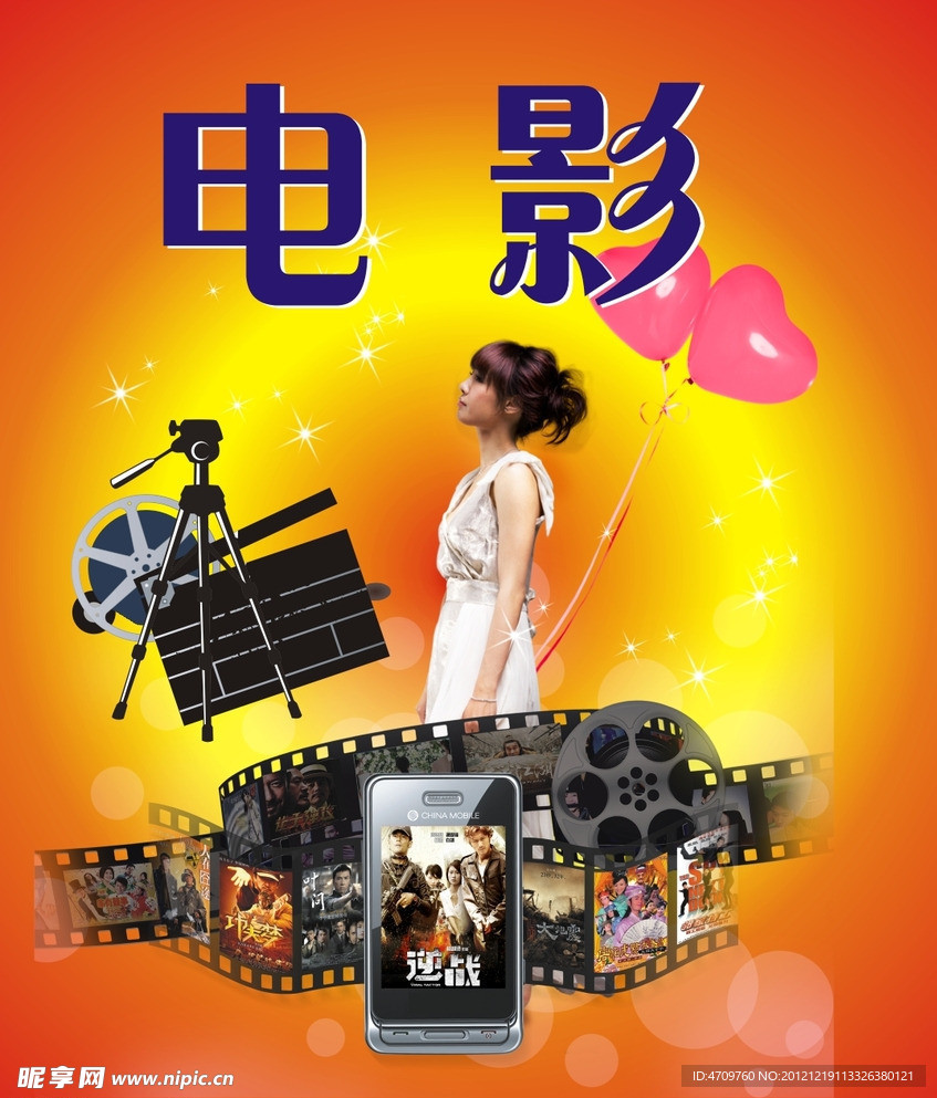 画册封面