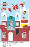 圣诞背景