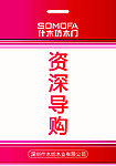 工牌