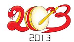 2013年图标