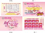 餐巾纸