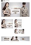 莎莉服装广告PS分层图