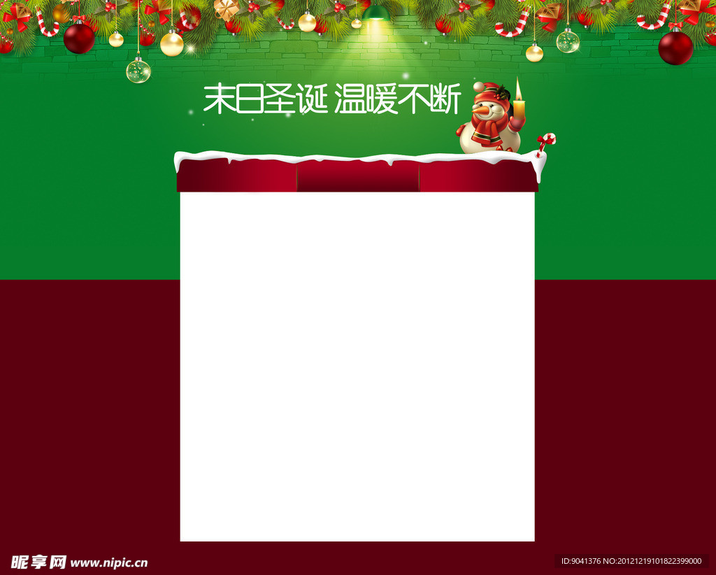 圣诞节绿背景模版