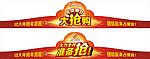 新年纸帽子