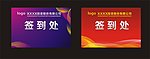 桁架背景图片