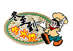 冬至吃水饺