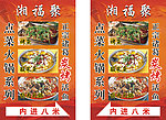灯箱