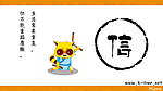 功夫狸猫