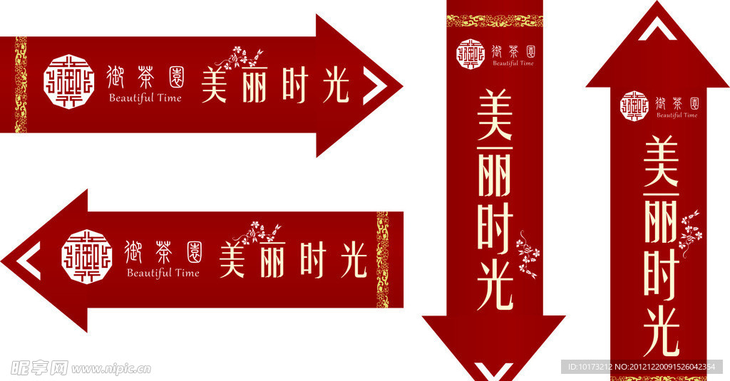 茶叶