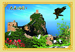 风景画