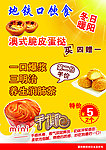 奶茶台卡