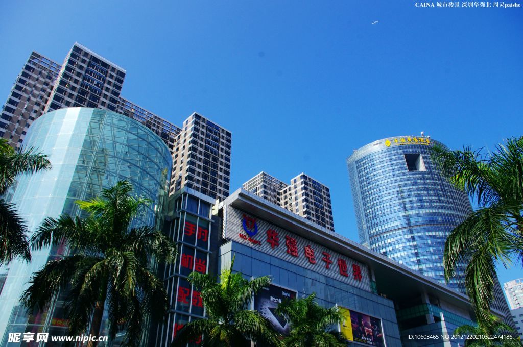 城市楼景 深圳华强北