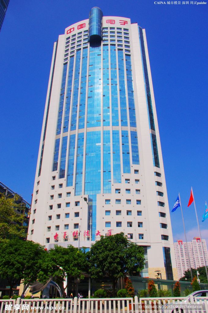 城市楼景 中国电子