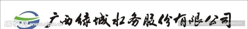 标志