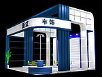 展览模型 3D设计模型 展示模型
