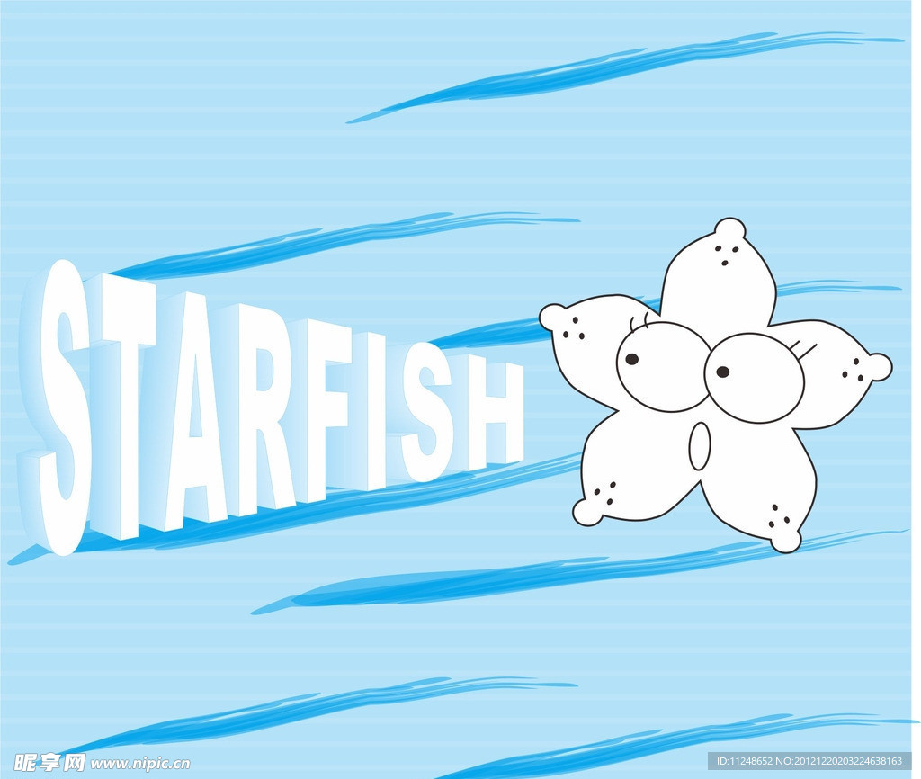 海星