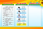 中学生行为规范