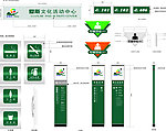 文化中心标牌效果图 立牌