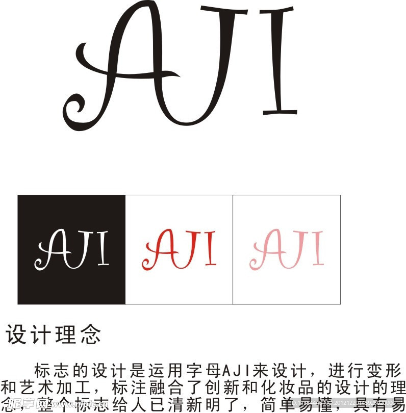 AJI标志