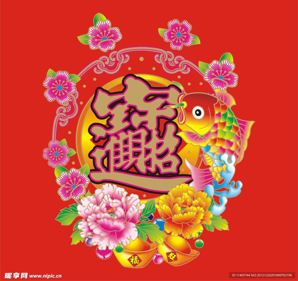 牡丹鱼宝