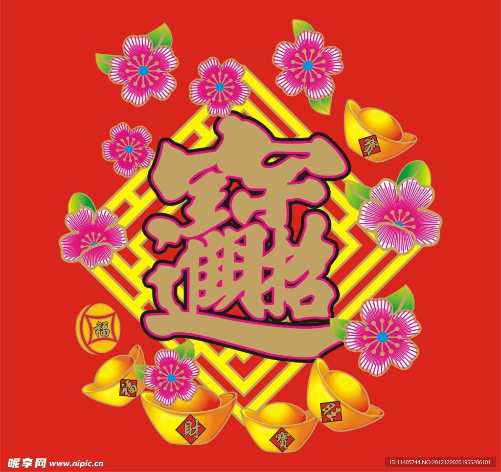 桃花窗宝