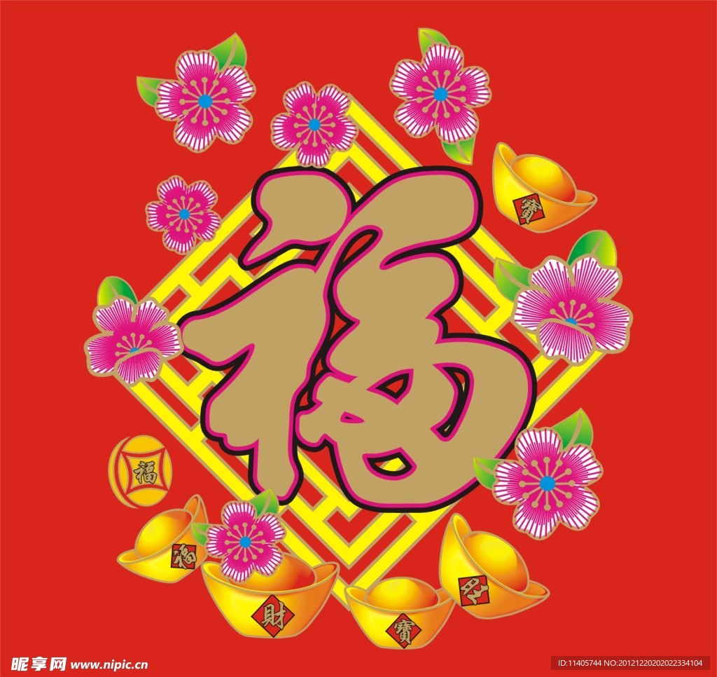 串灯图 桃花窗福