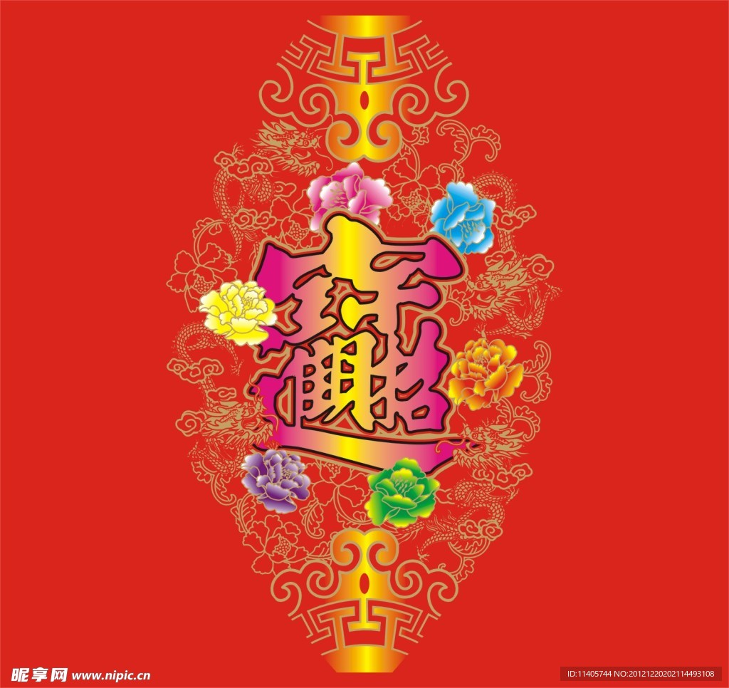 龙纹牡丹花宝