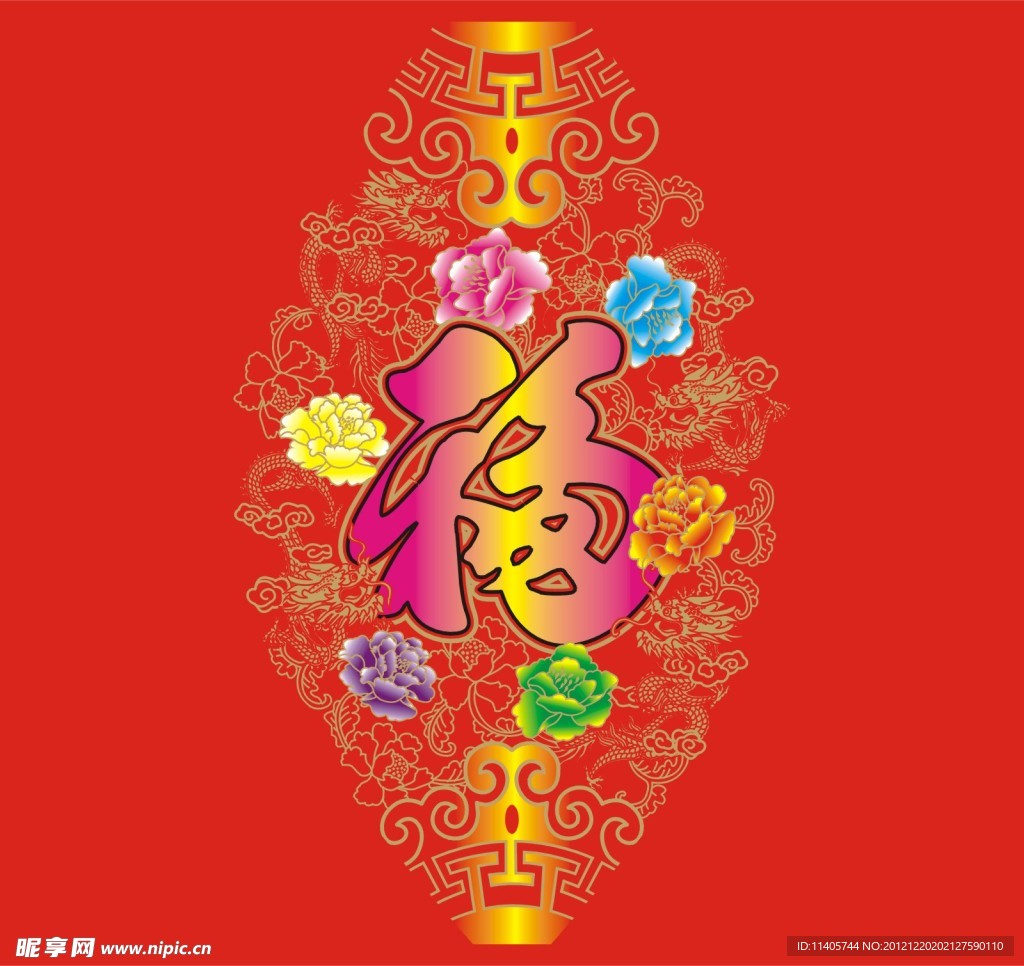龙纹牡丹花