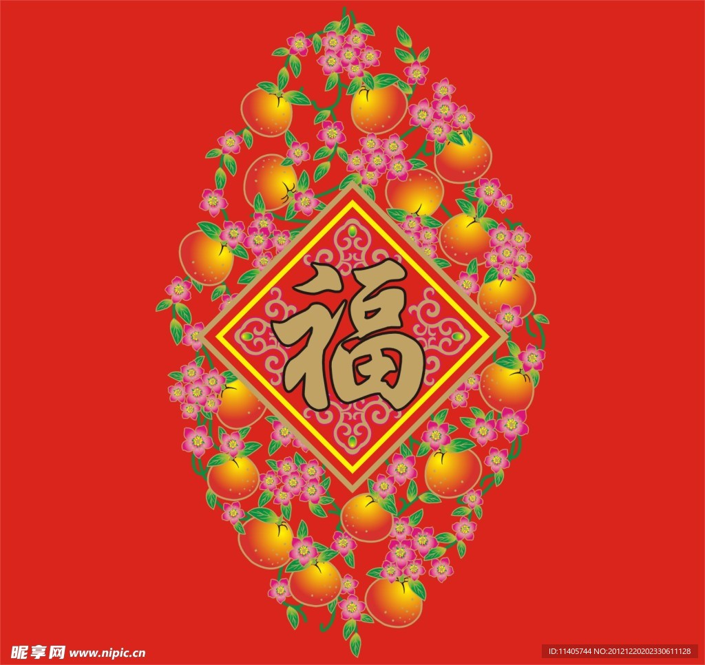 桃花桔子福