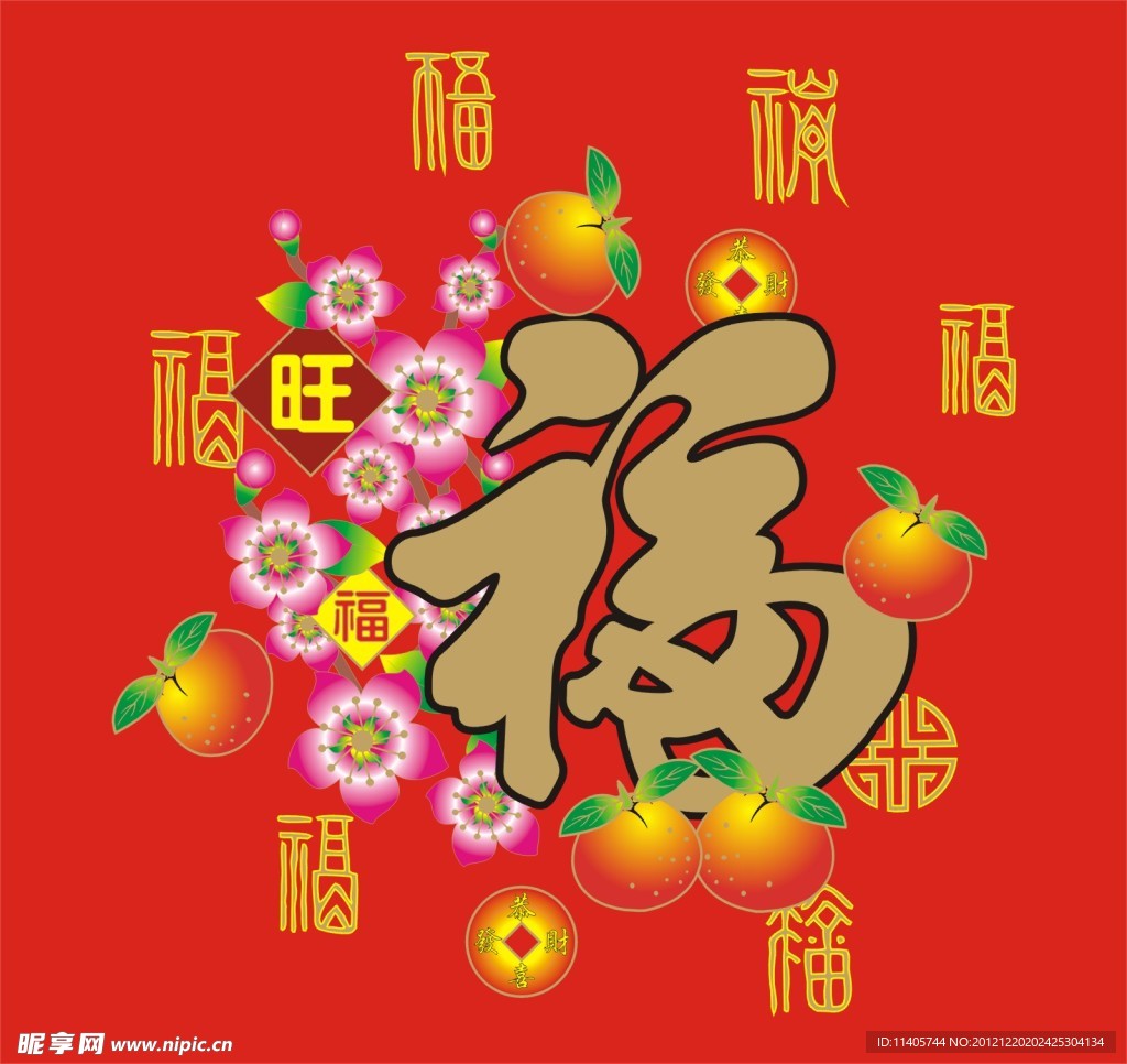 桃花桔仔福