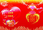 结婚庆典
