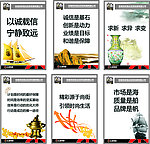 企业文化